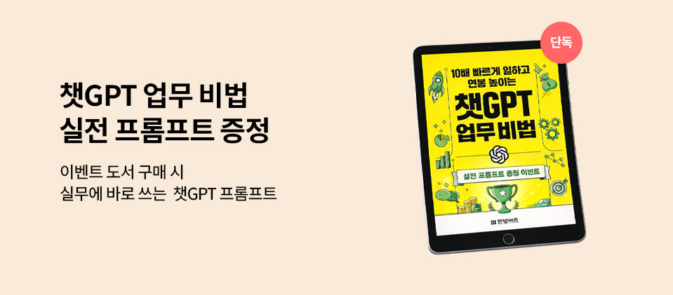 ������Ʈ ����